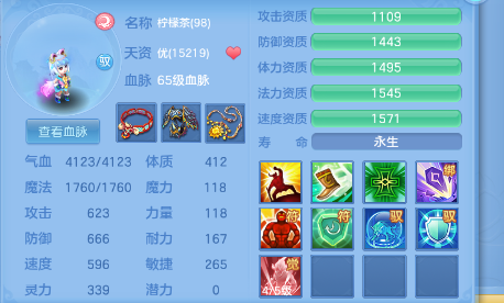 微信图片_20260711205659.png