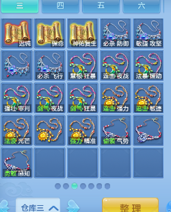 微信图片_20260711205702.png