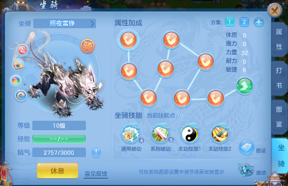 微信图片_2026-07-10_235551_423.png