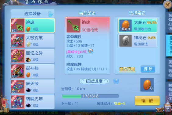 微信图片_2026-07-10_235601_877.png