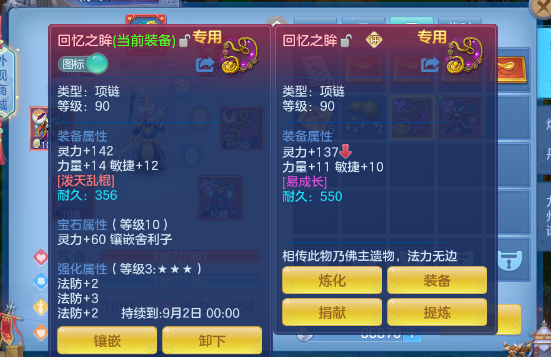 微信图片_2026-07-10_235707_299.png
