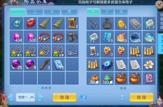 微信图片_2026-07-10_235642_982.png