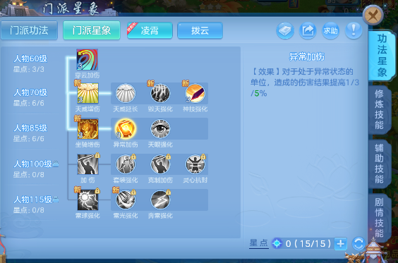 微信图片_2026-07-10_235701_123.png