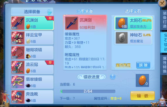 微信图片_2026-07-11_002135_876.png