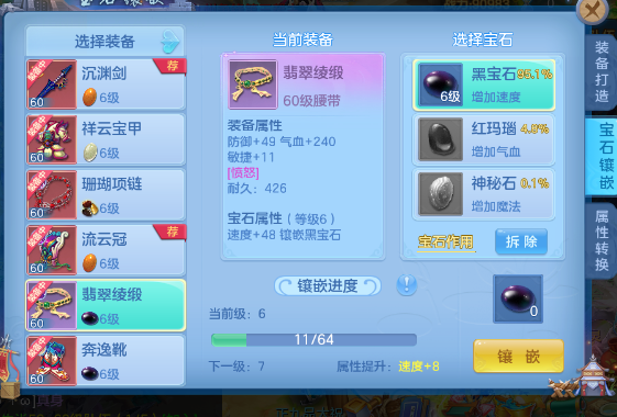 微信图片_2026-07-11_002152_106.png