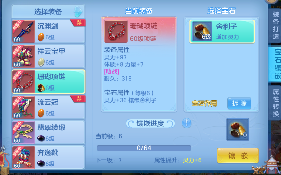 微信图片_2026-07-11_002142_619.png
