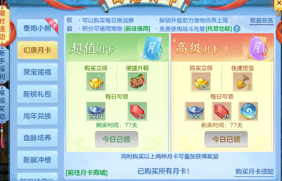 微信图片_2026-07-11_001854_555.png