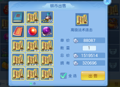 微信图片_2026-07-11_001834_029.png