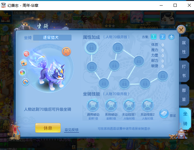 微信图片_2026-07-11_001848_893.png