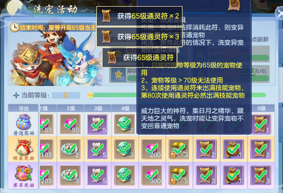 微信图片_2026-07-11_001844_852.png