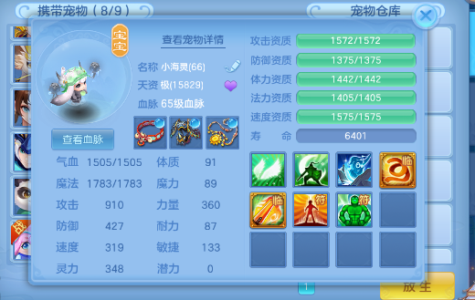 微信图片_2026-07-11_002115_190.png