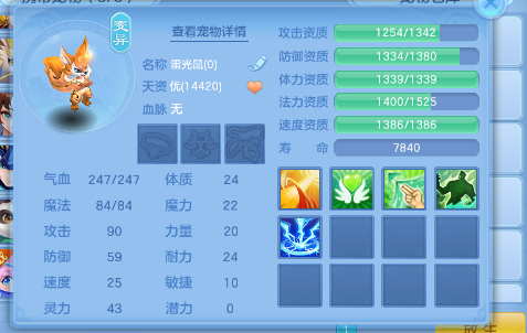 微信图片_2026-07-11_002118_430.png
