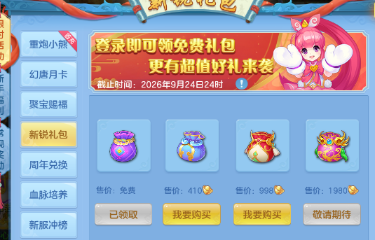 微信图片_2026-07-11_001857_036.png