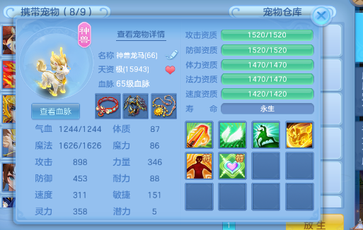 微信图片_2026-07-11_001915_223.png