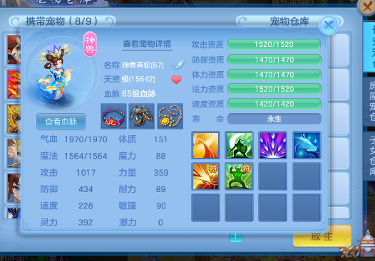 微信图片_2026-07-11_001918_908.png