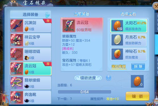 微信图片_2026-07-11_002147_776.png