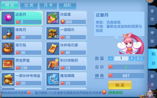 微信图片_20260711001106_5_21717.png