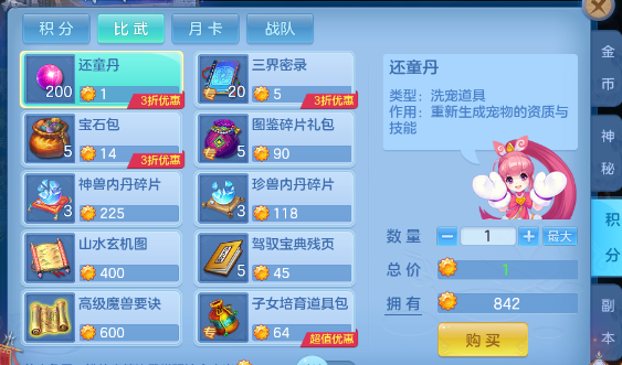 微信图片_20260711001105_4_21717.png