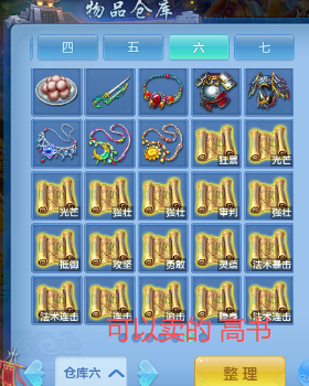 微信图片_2026-07-11_002201_051.png