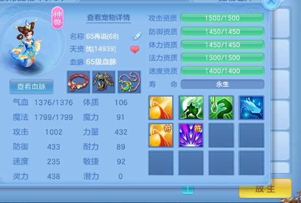 微信图片_2026-07-11_100827_720.png