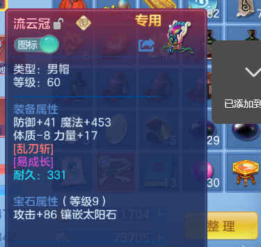 微信图片_2026-07-11_100906_200.png