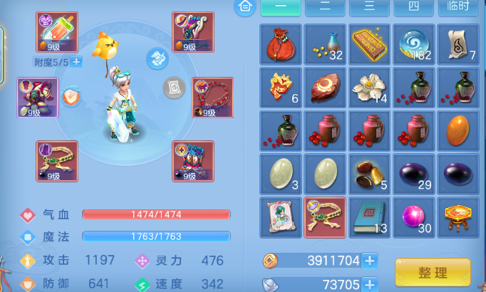 微信图片_2026-07-11_100903_350.png