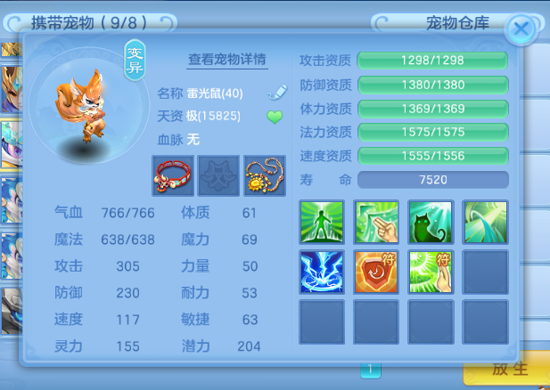 微信图片_2026-07-11_100856_896.png