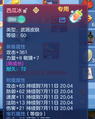 微信图片_2026-07-11_100915_041.png