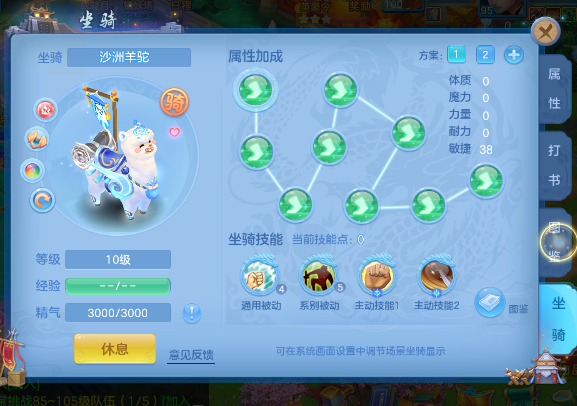 微信图片_2026-07-11_171342_116.png