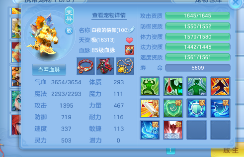 微信图片_2026-07-11_172229_121.png