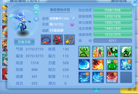 微信图片_2026-07-11_172235_580.png