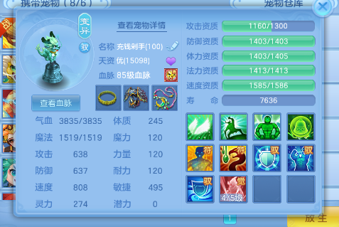 微信图片_2026-07-11_172222_497.png