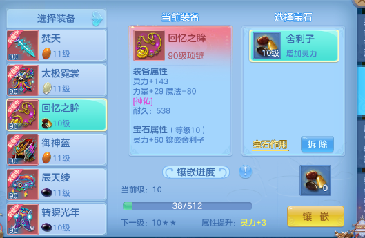 微信图片_2026-07-11_172251_875.png