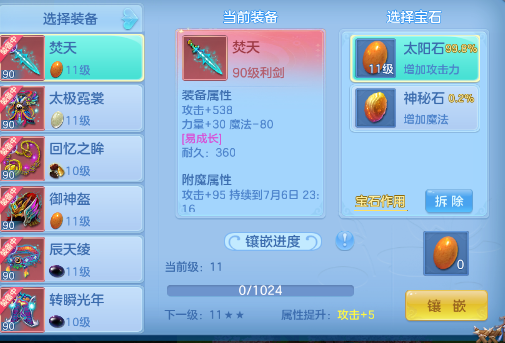 微信图片_2026-07-11_172245_220.png