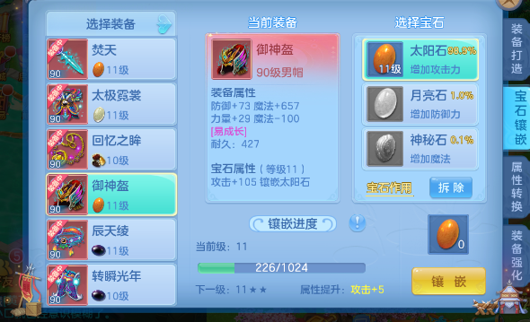 微信图片_2026-07-11_172255_013.png