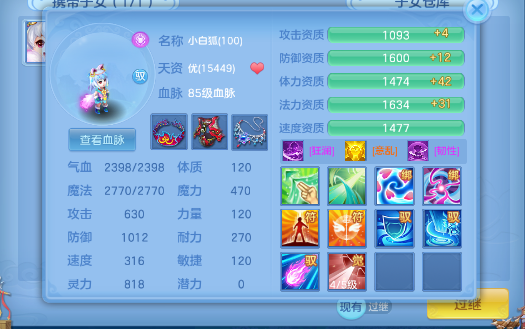 微信图片_2026-07-11_172241_885.png