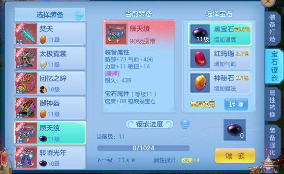 微信图片_2026-07-11_172258_281.png
