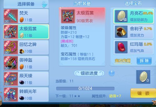 微信图片_2026-07-11_172248_515.png