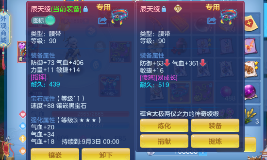 微信图片_2026-07-11_172629_863.png