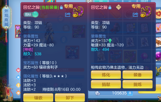 微信图片_2026-07-11_172633_446.png