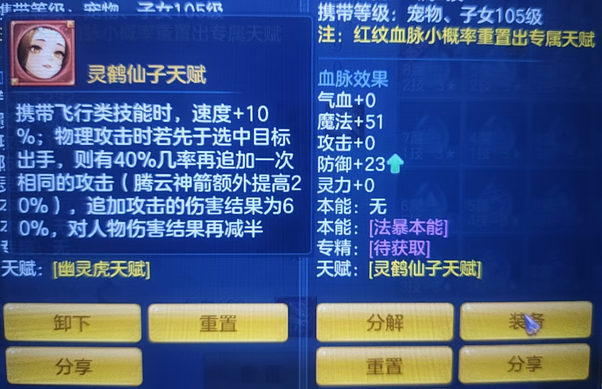 ScreenShot_2026-07-11_235206_227.png