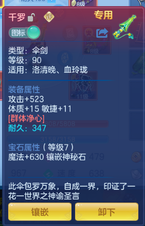 微信图片_20260711001001_19_15782.png