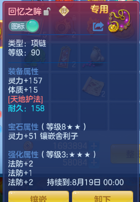 微信图片_20260711001012_22_15782.png
