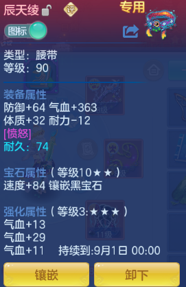 微信图片_20260711001022_23_15782.png