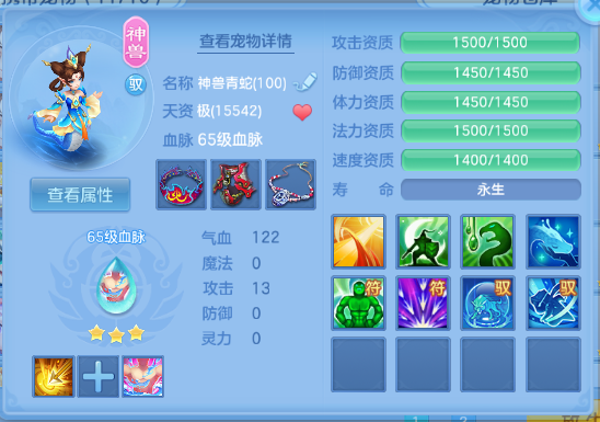 微信图片_20260711001040_26_15782.png
