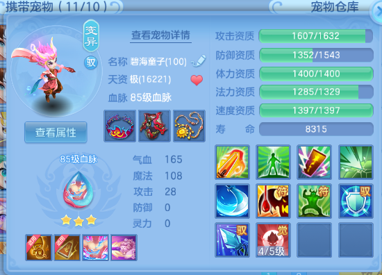 微信图片_20260711001050_28_15782.png