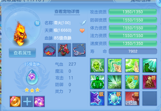 微信图片_20260711001144_34_15782.png