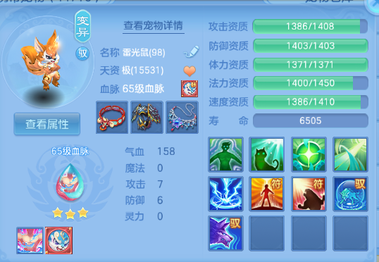微信图片_20260711001208_37_15782.png