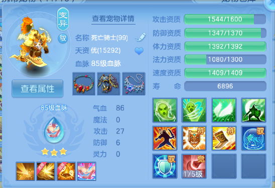 微信图片_20260711001220_38_15782.png