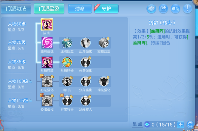 微信图片_20260711001259_43_15782.png